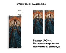 Мини-дакимакура "Светлый пепел луны" Ло Юньси 15505