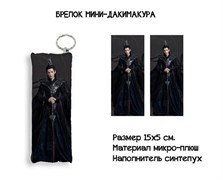 Мини-дакимакура "Светлый пепел луны" Ло Юньси 15506