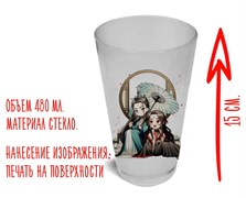 Стакан стеклянный матовый "Система-спаси-себя-сам для главного злодея" 15563