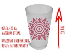 Стакан стеклянный матовый "Цишань Вэнь" Магистр дьявольского культа Mo Dao Zu Shi 15579