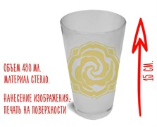 Стакан стеклянный матовый "Ланьлин Цзинь" Магистр дьявольского культа Mo Dao Zu Shi 15580