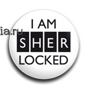 Значок "I am sherlocked" (Шерлок) SH101ВA0