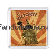 Магнит "To Victory!" (Доктор Кто) DH009MA0