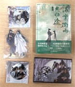 Книга "Хаски и его учитель Белый Кот" Эрха 2ha На китайском языке. 6 том 15789