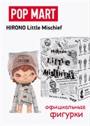 Hirono Little Mischief  POP MART коллекционная фигурка 15800