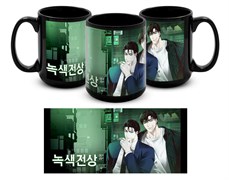 Большая черная кружка 