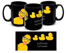 Большая черная кружка 