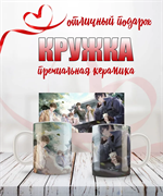 Кружка 