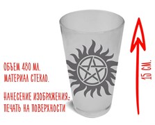 Стакан стеклянный матовый 