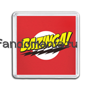 Магнит "Bazinga" (Теория большого взрыва) BT009MA0
