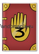 Обложка на паспорт "Книга Диппера" (Гравити Фолз) GF006PS0
