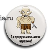 Значок "Азог" (Хоббит) HB050TS0