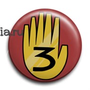 Значок "Книга Диппера" (Гравити Фолз) GF040BA0
