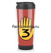 Термостакан "Книга Диппера" (Гравити Фолз) GF041CA1