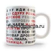 Кружка "Оригинальный подарок" RZ011CA0