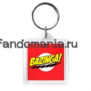 Брелок "Bazinga" (Теория большого взрыва) ВТ033KC0