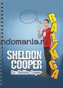 Блокнот "Доктор Шелдон Купер" (Теория большого взрыва) ВТ034BL0
