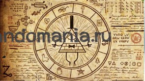 Постер "Билл Шифр" (Гравити Фолз) GF077PL0