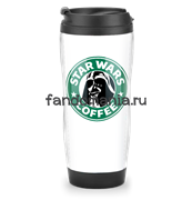 Термостакан "Star Wars coffee" (Звездные войны) SW015CA1