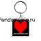 Брелок "Determination" (Undertale) 5126 - фото 11374