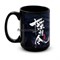 Большая черная кружка "Магистр дьявольского культа" (Mo Dao Zu Shi) 10810