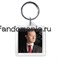Брелок "Mystrade" SH037KC0 - фото 3935