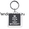 Брелок "Text Mycroft" SH043KC0