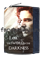 Кошелек "Джон Сноу" (Игра Престолов) PO074KL0 - фото 5024