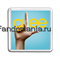 Магнит "Glee" GL006MA0 - фото 5280