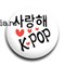 Значок "K-Pop" KP007BA0 - фото 6428