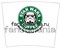 Термостакан "Star Wars" (Звездные войны) SW014CA1